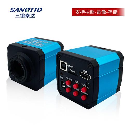 三锵泰达3800万像素HDMI工业相机 开启高清测量与三维显微新视界